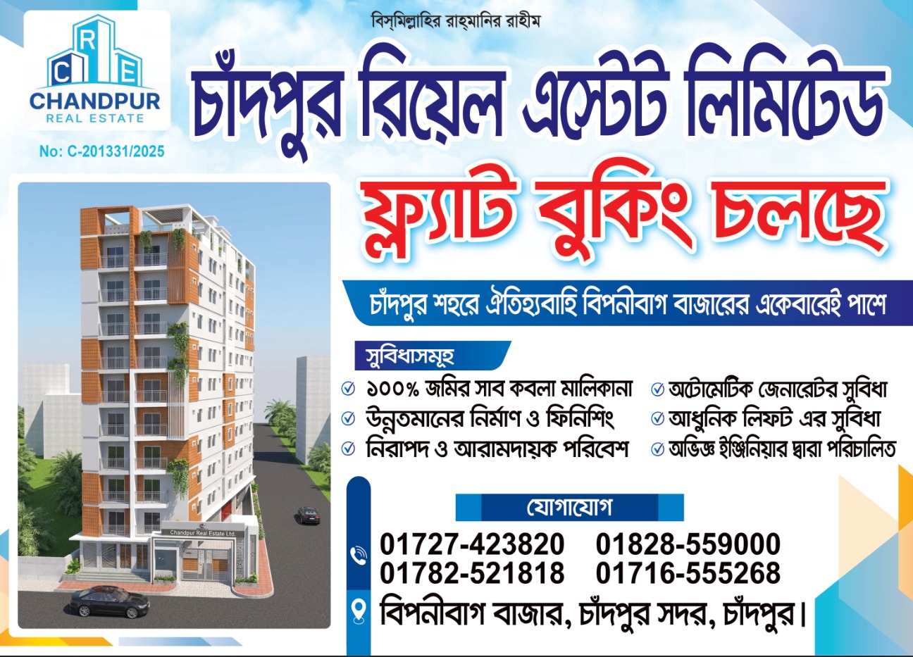 প্রজেক্ট - ৩